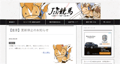 Desktop Screenshot of jinkeiba.com